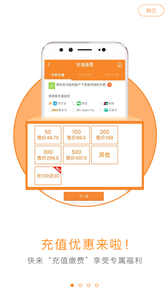 廣東電信2