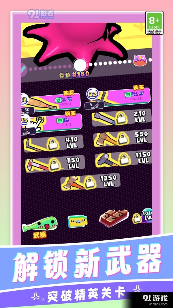 我不是頭豬4