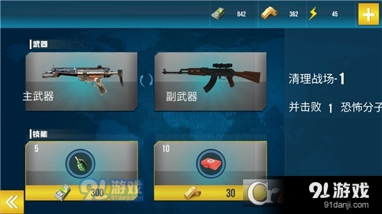 荒野狙擊槍手3