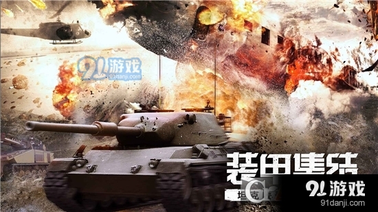 代號S1手游1