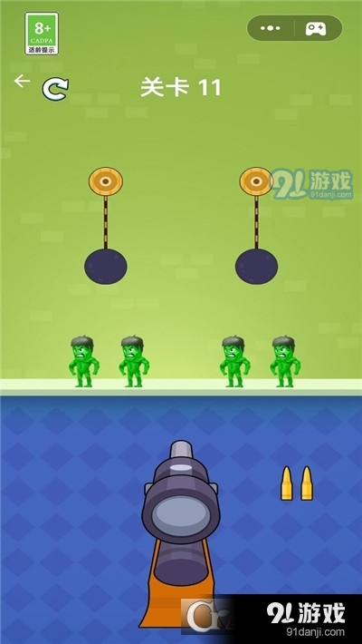 讓我開一槍手游4