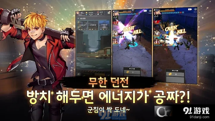 Vigilante手游4
