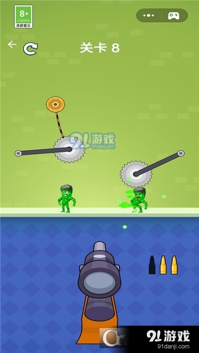 讓我開一槍手游2