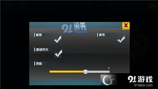 荒野狙擊槍手1