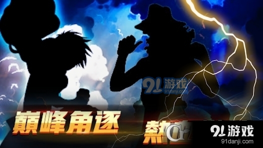 海賊航線手游最新版3