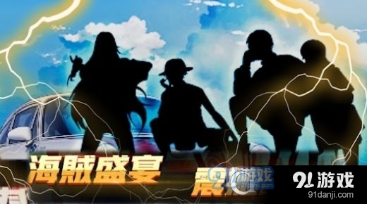 海賊航線手游最新版4