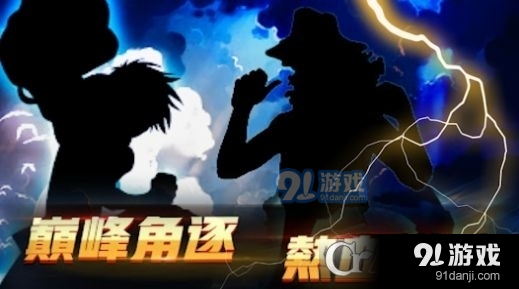 海賊航線手游最新版1