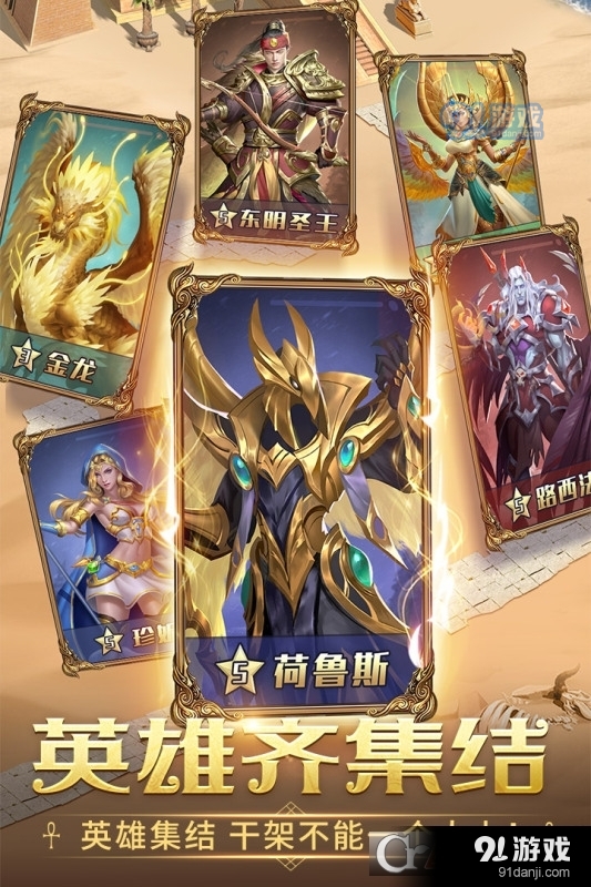謎題大陸最新版3