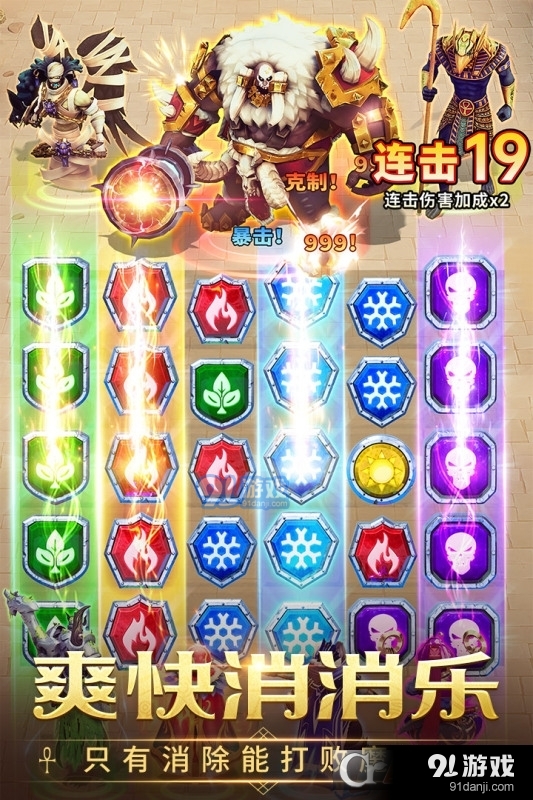謎題大陸最新版2