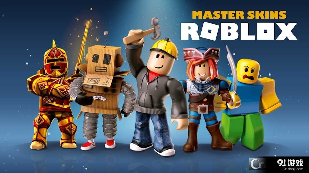 Skins for Roblox編輯器最新版2