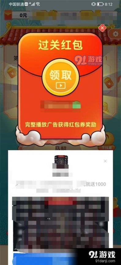 一万元红包手游怎么玩，一万元红包手游怎么玩的