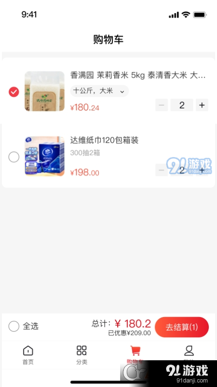 金樹林商城3