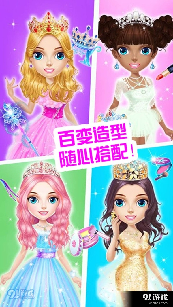 公主化妝美容院3