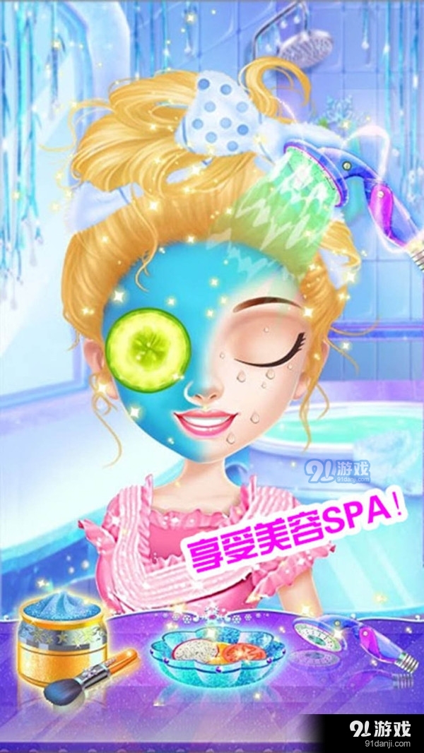 公主化妝美容院1