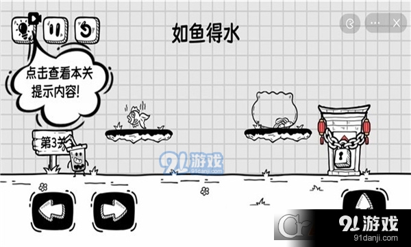 我他喵都煩死啦游戲無(wú)廣告最新版2