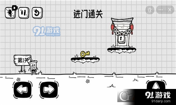 我他喵都煩死啦游戲無(wú)廣告最新版1