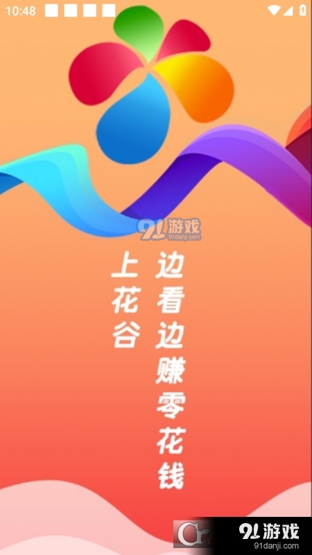 国产剧爱丫爱丫免费观看VIP版