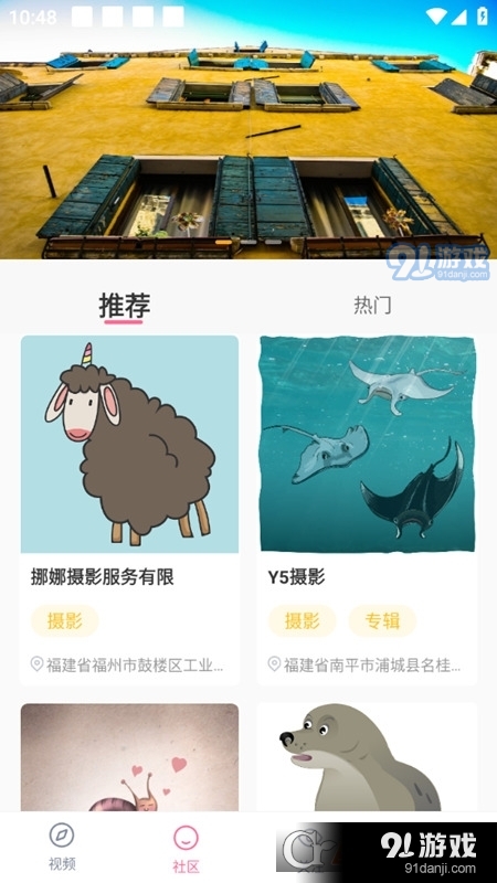 国产剧爱丫爱丫免费观看VIP版