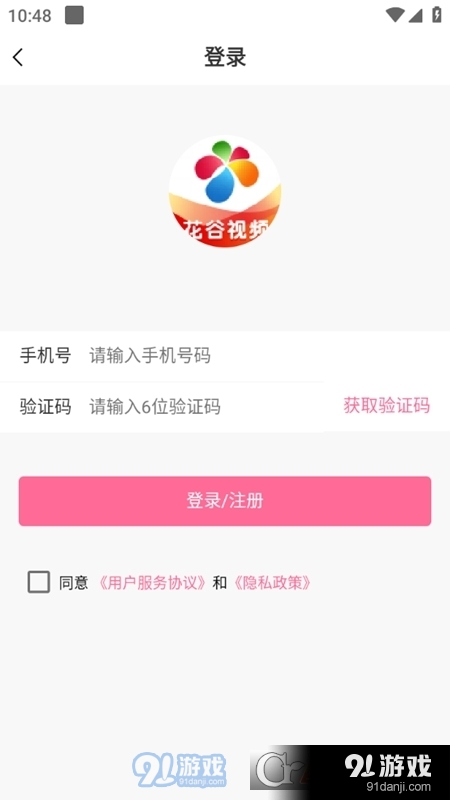 国产剧爱丫爱丫免费观看VIP版