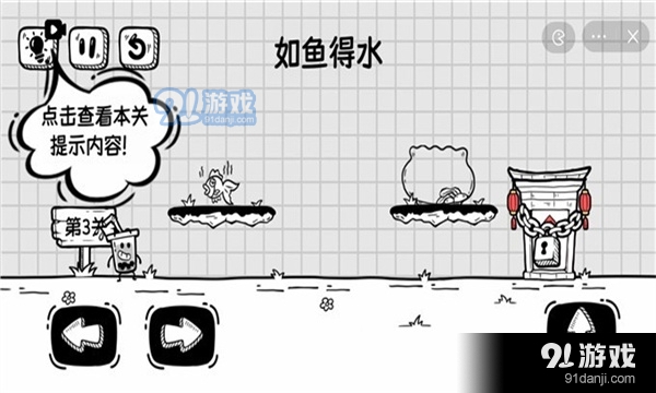 我他喵都煩死啦3