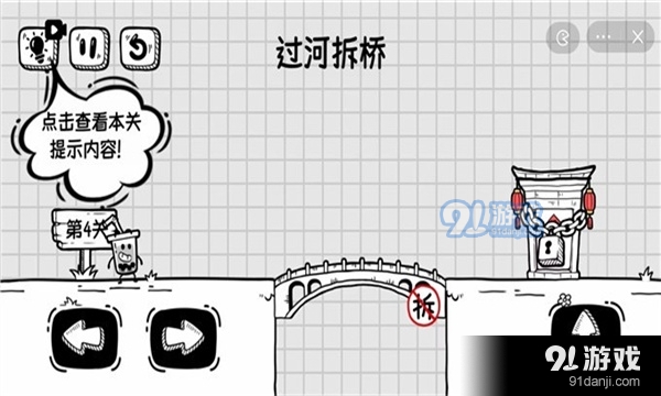 我他喵都煩死啦1
