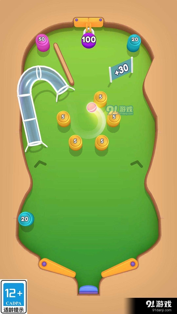 噴射彈球1