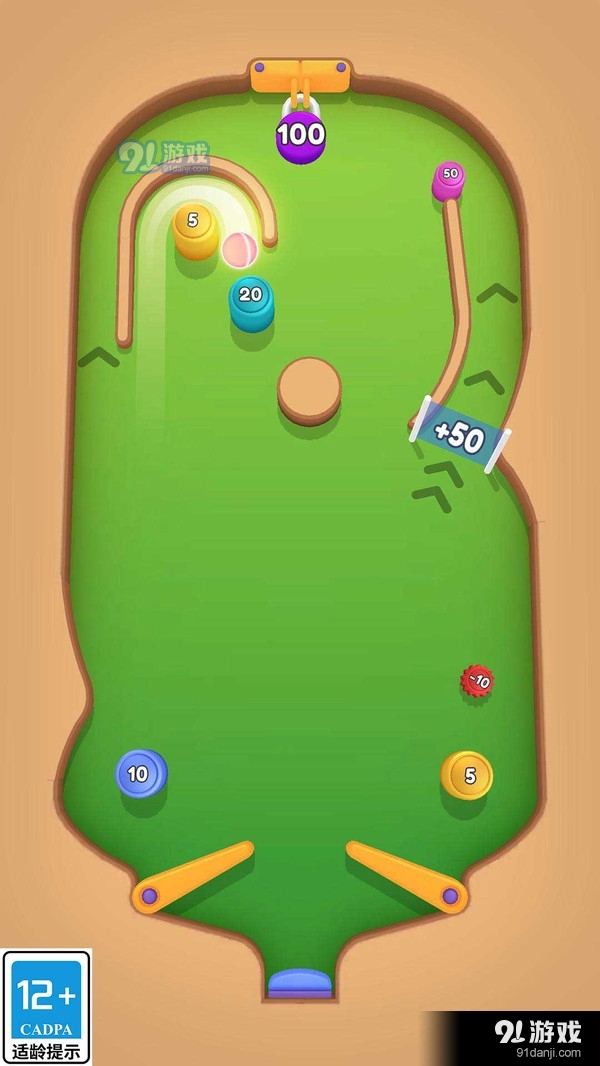 噴射彈球3