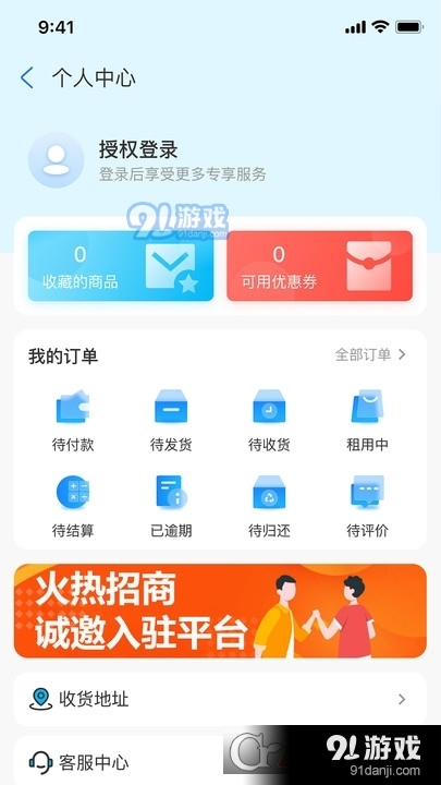 大眾租數(shù)碼租賃1
