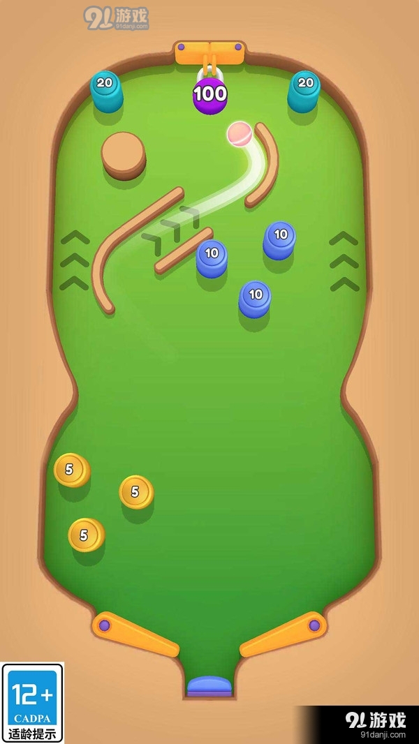 噴射彈球2