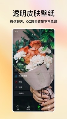 米椒繪畫壁紙2