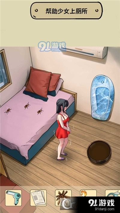 腦洞挺能秀手游4
