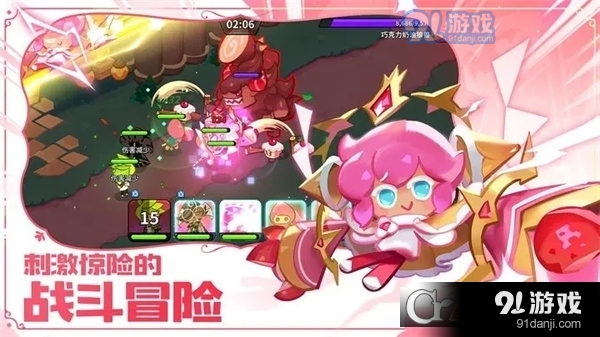 沖呀餅干人王國國服正版2