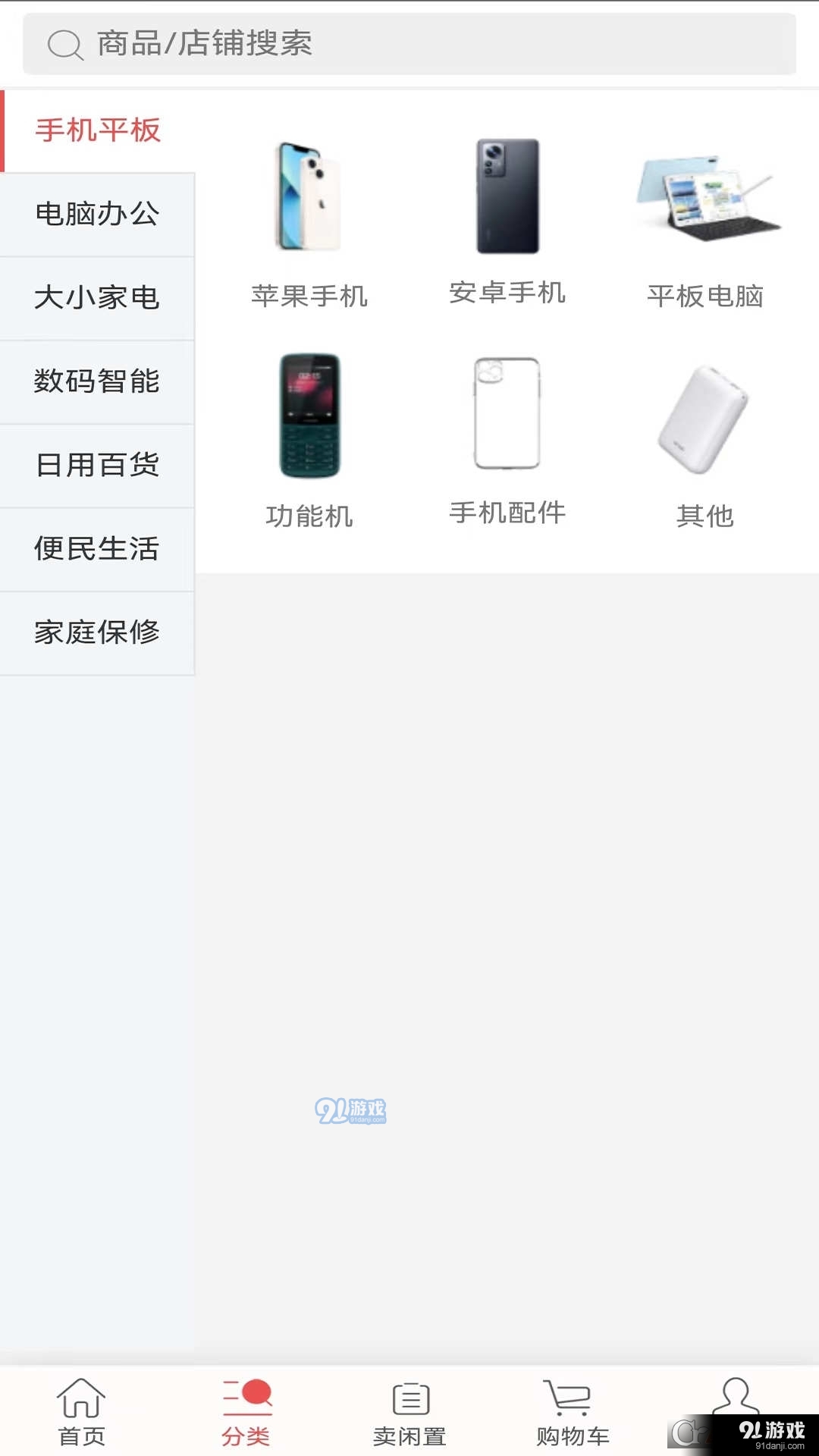 小換熊閑物置換2