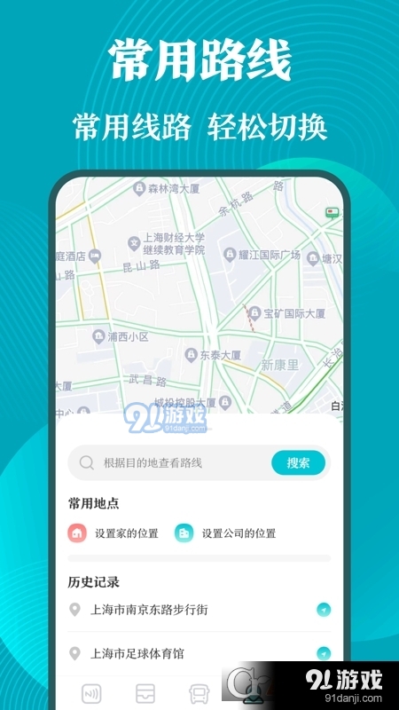 門(mén)禁卡NFC管家2