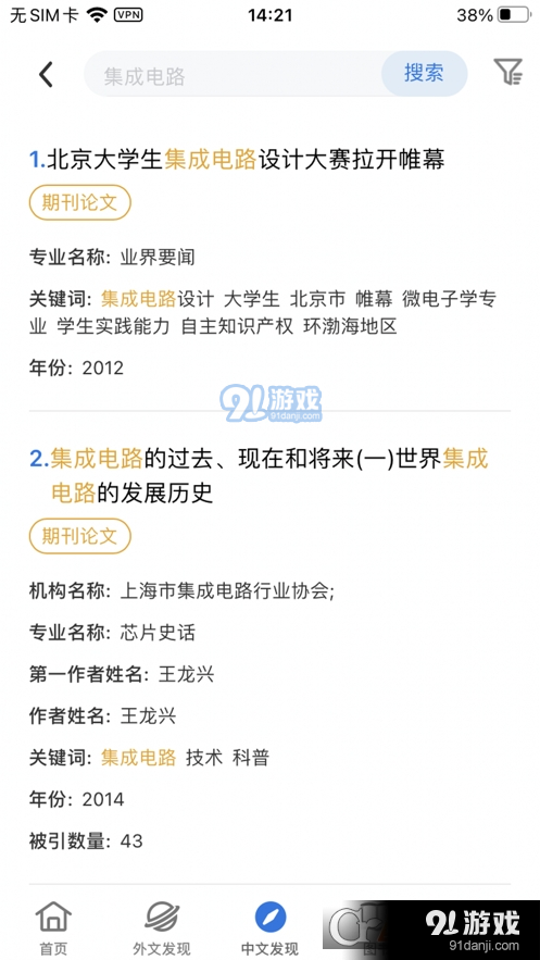 臨港智圖1