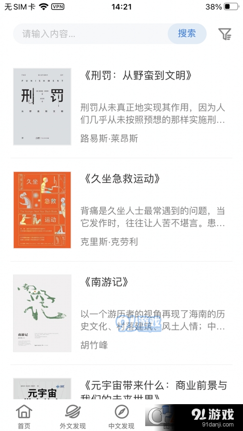 臨港智圖4