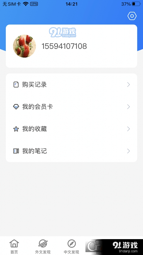 臨港智圖2