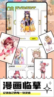 Faceboard畫臉板3