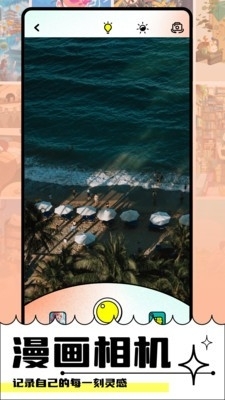 Faceboard畫臉板1