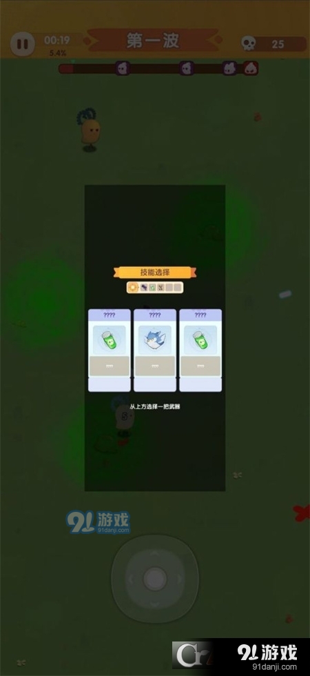 刺客特攻隊(duì)游戲最新版4