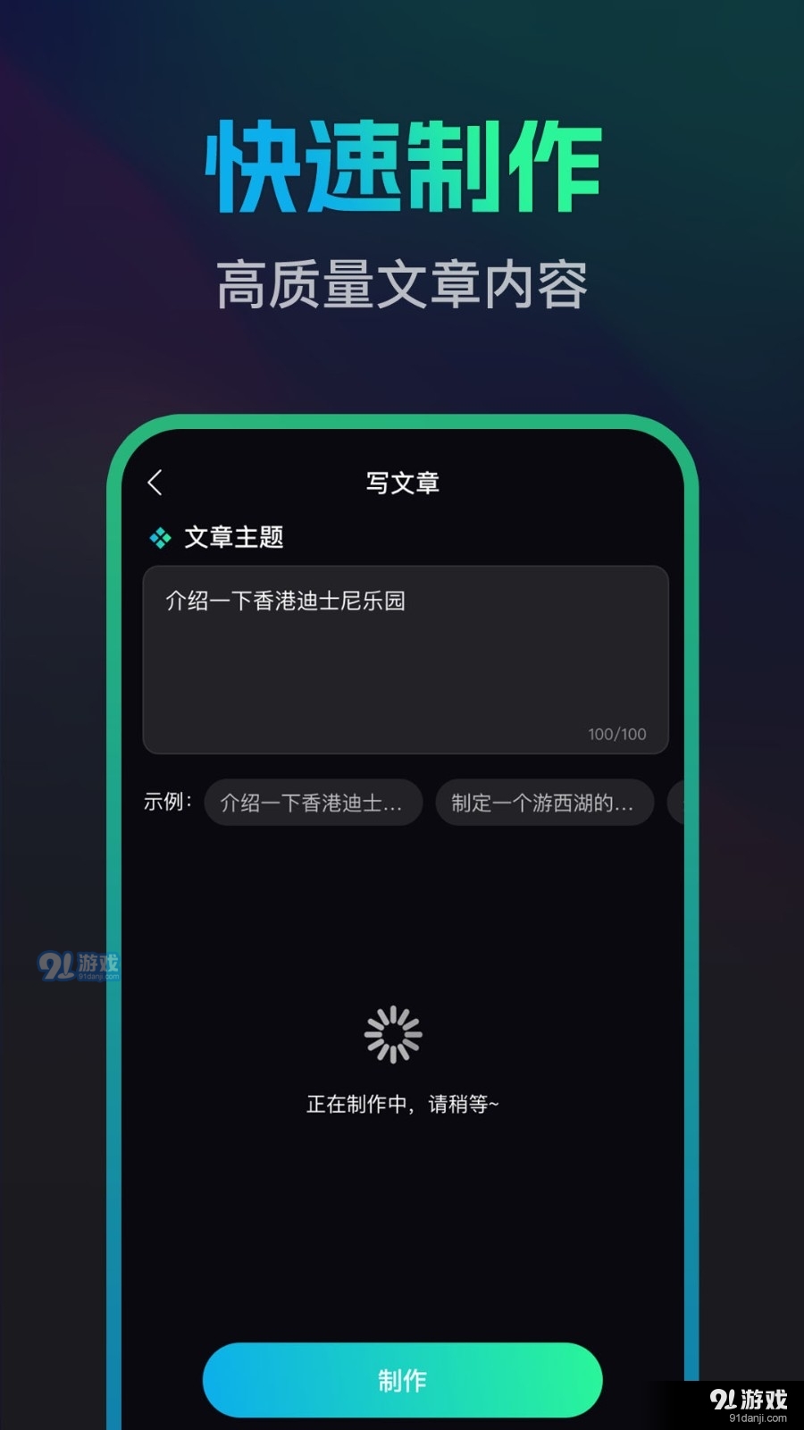 文案寶3