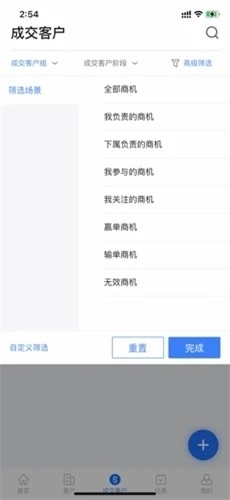 深藍(lán)數(shù)據(jù)4