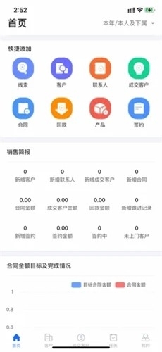 深藍(lán)數(shù)據(jù)2