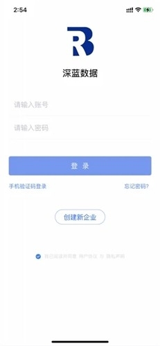 深藍(lán)數(shù)據(jù)3