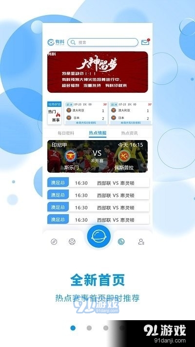 有料數(shù)據(jù)分析3