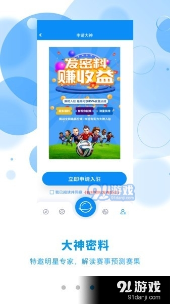 有料數(shù)據(jù)分析1