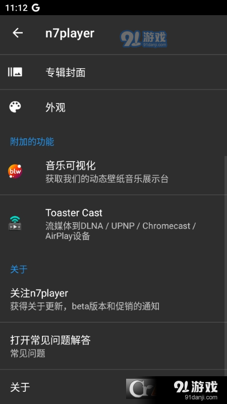 姐姐片多多免费高清电视剧大全五专业版