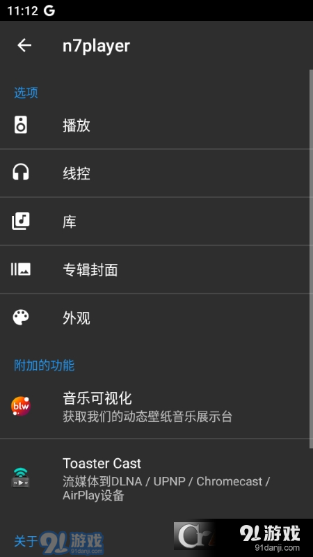 姐姐片多多免费高清电视剧大全五专业版