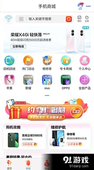 中國移動云南1