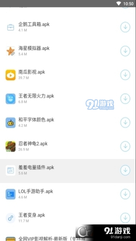 輝少游戲盒子最新版2